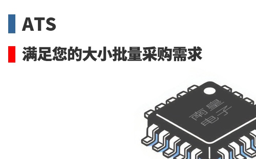 ATS �������Ĵ�С�����ɹ�����