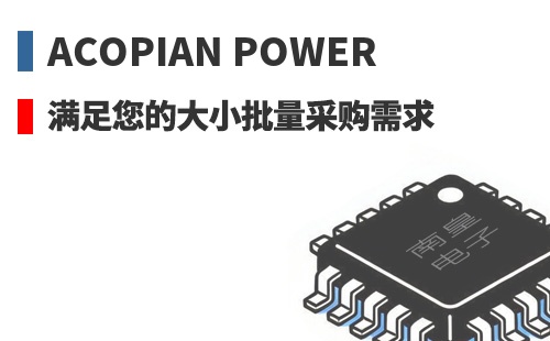 Acopian �������Ĵ�С�����ɹ�����