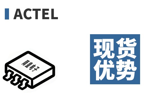 Actel �ֻ�����
