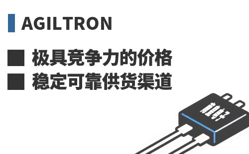 Agiltron ���߾������ļ۸��ȶ��ɿ���Ӧ����