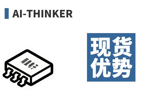 Ai-Thinker �ֻ�����