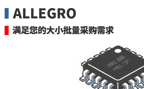 Allegro �������Ĵ�С�����ɹ�����