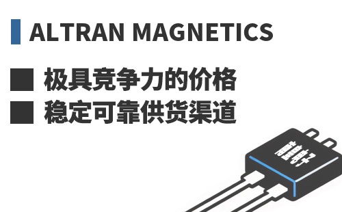 Altran ���߾������ļ۸��ȶ��ɿ���Ӧ����