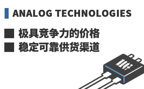 Analog ���߾������ļ۸��ȶ��ɿ���Ӧ����