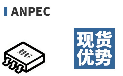 Anpec �ֻ�����