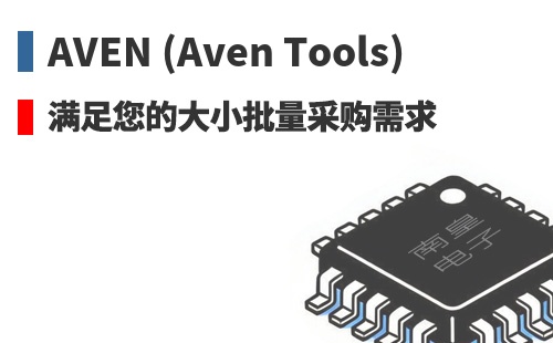 Aven �������Ĵ�С�����ɹ�����