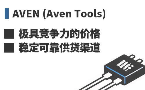 Aven ���߾������ļ۸��ȶ��ɿ���Ӧ����