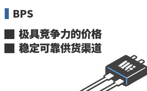 BPS ���߾������ļ۸��ȶ��ɿ���Ӧ����