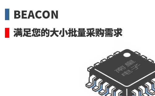 Beacon �������Ĵ�С�����ɹ�����