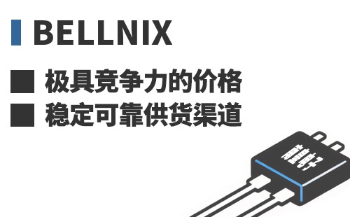 Bellnix ���߾������ļ۸��ȶ��ɿ���Ӧ����