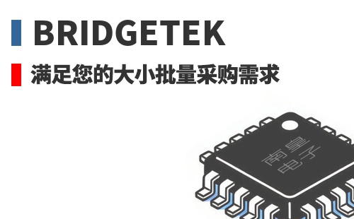 Bridgetek �������Ĵ�С�����ɹ�����
