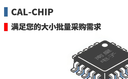 Cal-Chip �������Ĵ�С�����ɹ�����