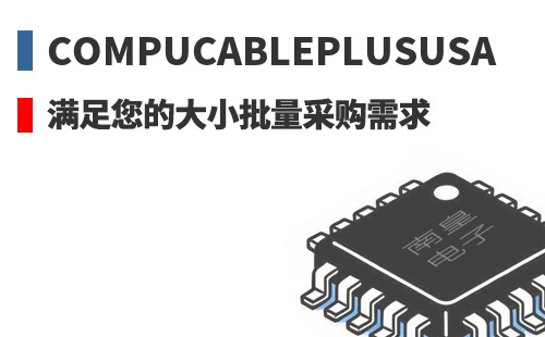 CompuCablePlusUSA �������Ĵ�С�����ɹ�����