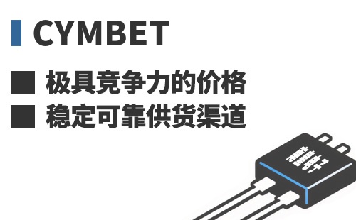 Cymbet ���߾������ļ۸��ȶ��ɿ���Ӧ����