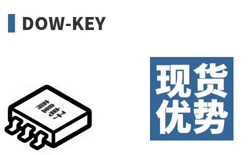 Dow-Key �ֻ�����