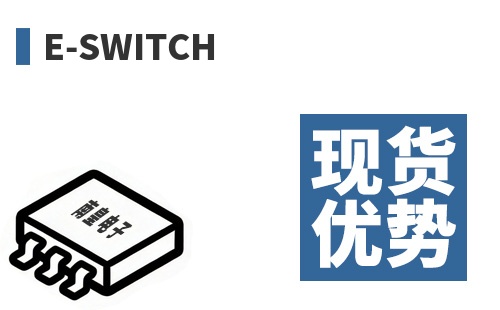 E-Switch �ֻ�����
