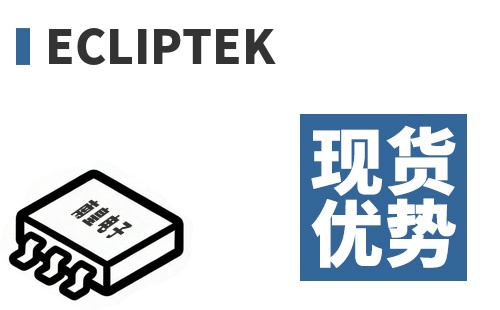 Ecliptek �ֻ�����