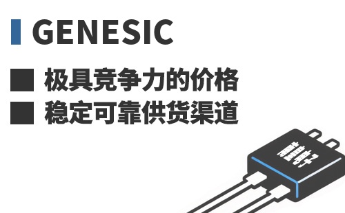 GeneSiC ���߾������ļ۸��ȶ��ɿ���Ӧ����