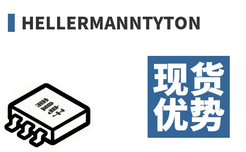 HellermannTyton �ֻ�����