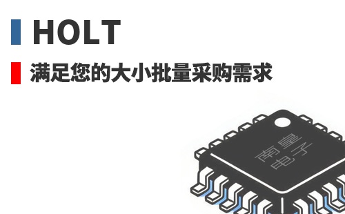 Holt �������Ĵ�С�����ɹ�����