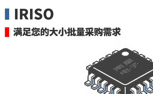 IRISO �������Ĵ�С�����ɹ�����