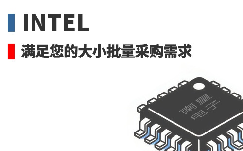 Intel �������Ĵ�С�����ɹ�����