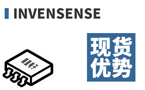 Invensense �ֻ�����