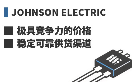 Johnson ���߾������ļ۸��ȶ��ɿ���Ӧ����