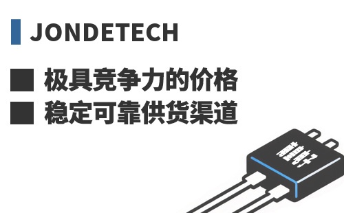 JonDeTech ���߾������ļ۸��ȶ��ɿ���Ӧ����