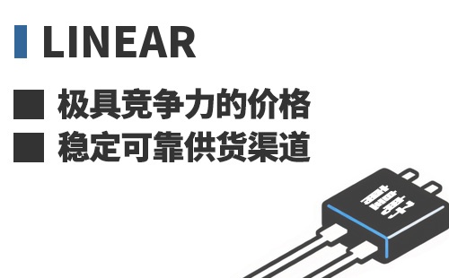 Linear ���߾������ļ۸��ȶ��ɿ���Ӧ����