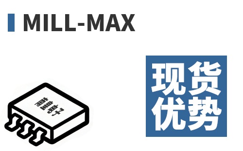 Mill-Max �ֻ�����