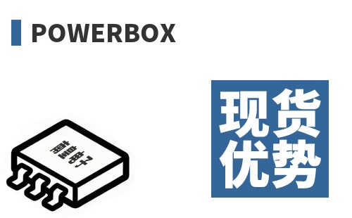 Powerbox �ֻ�����