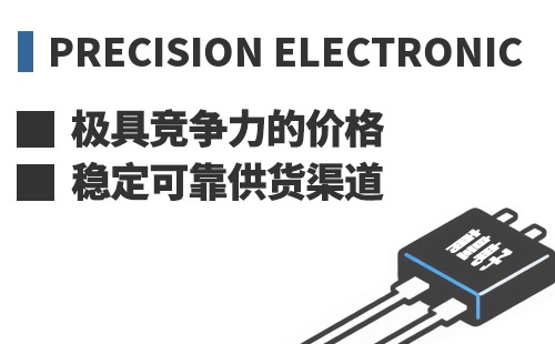 Precision ���߾������ļ۸��ȶ��ɿ���Ӧ����