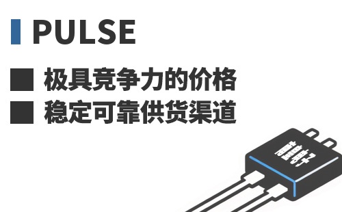 Pulse ���߾������ļ۸��ȶ��ɿ���Ӧ����