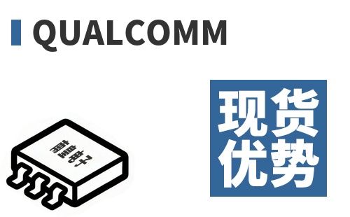 Qualcomm �ֻ�����