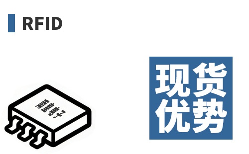 RFID �ֻ�����