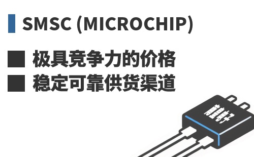 SMSC ���߾������ļ۸��ȶ��ɿ���Ӧ����