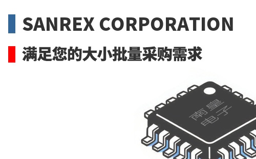 SanRex �������Ĵ�С�����ɹ�����