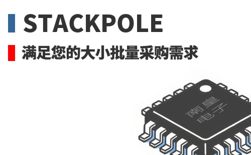 Stackpole �������Ĵ�С�����ɹ�����