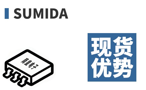 Sumida �ֻ�����