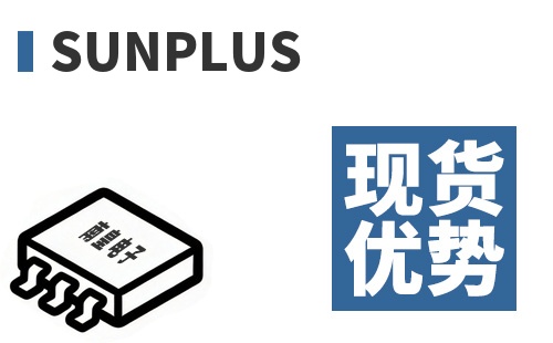 Sunplus �ֻ�����