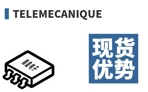 Telemecanique �ֻ�����