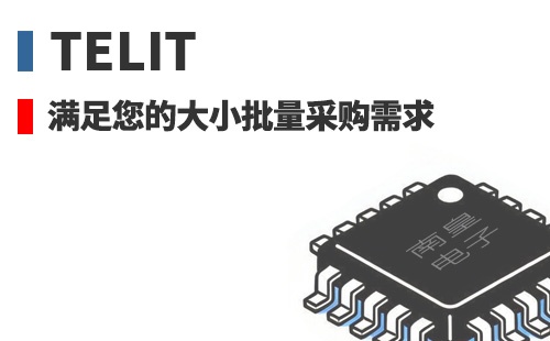 Telit �������Ĵ�С�����ɹ�����
