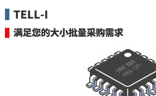 Tell-i �������Ĵ�С�����ɹ�����