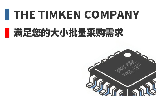 Timken �������Ĵ�С�����ɹ�����