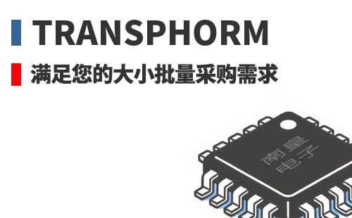 Transphorm �������Ĵ�С�����ɹ�����