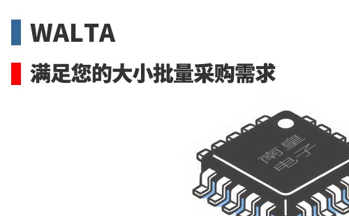 Walta �������Ĵ�С�����ɹ�����