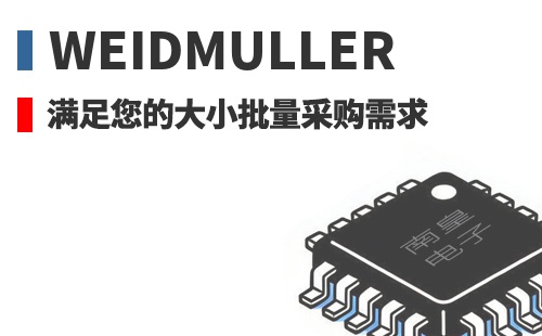 Weidmuller �������Ĵ�С�����ɹ�����