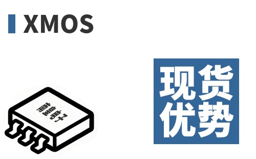 XMOS �ֻ�����
