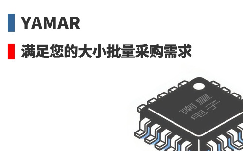 Yamar �������Ĵ�С�����ɹ�����